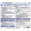 [2 drugs] Loxonin S tape L 7 sheets * Products subject to self-medication tax system