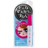 Kokuryudo PRIVACY | Makeup Remover | Mascara Remover 6ml