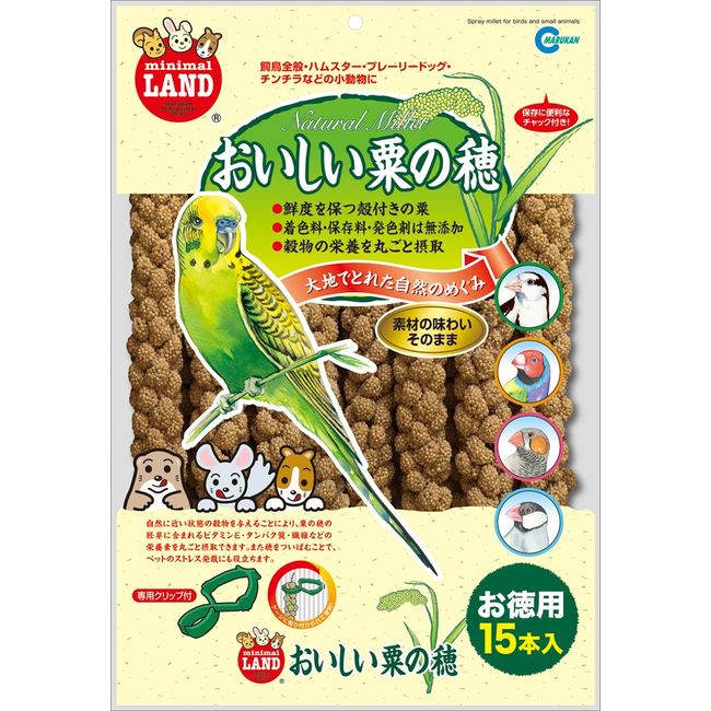 Marukan Delicious Millet Ears Value Pack of 15, 15 Count (x1)