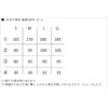 SIGHTRON Tamura Equipment Development Stealth Glove BK LL M0519BKLL