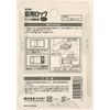 AIAI 窓用ロック シルバー IB-066