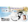 MOVE ON WINCOM Headset Mask, Black, 1 Pack W-HSM-1B