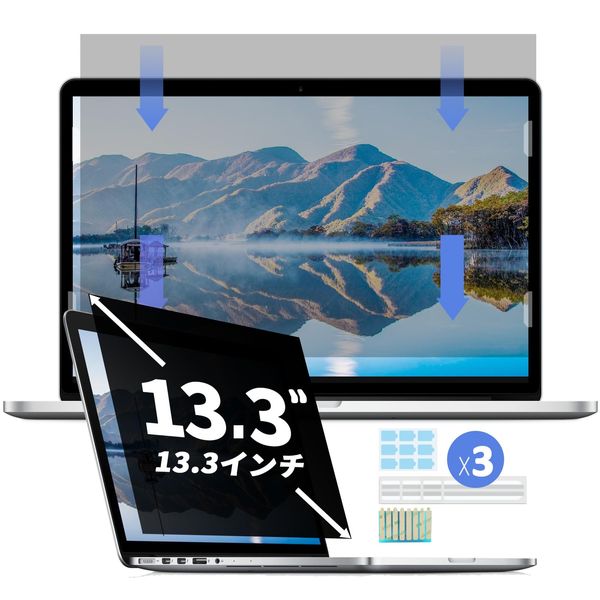 Privacy Film for 13.3 Inch Laptop