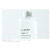 MUJI SPF27 Sunscreen Milk for Sensitive Skin, 5.1 fl oz (150 ml) (x1)