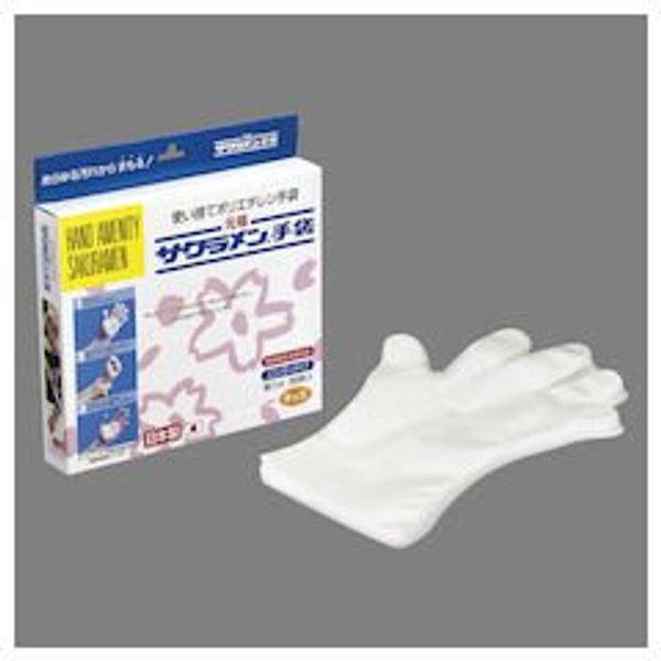 Seihiro STBC101 Disposable Gloves Made of Polyethylene, Total Length: 9.3 inches (23.5 cm), Palm Circumference: Approx. 8.7 inches (22 cm), No Embossing, Just Fit Processing, Close to the Feeling of