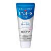 PUORA Medicated Puora Nanobrite Toothpaste, 4.1 oz (115 g), Toothpaste, Toothpaste, Brushing