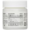 Panasonic Calcium Lactate Formulation mizutopia Alkaline Ionized Water Dexterity tk74002