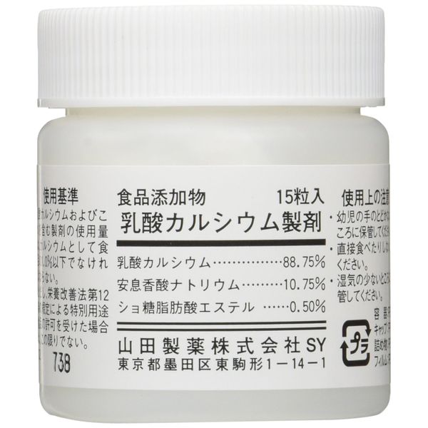 Panasonic Calcium Lactate Formulation mizutopia Alkaline Ionized Water Dexterity tk74002