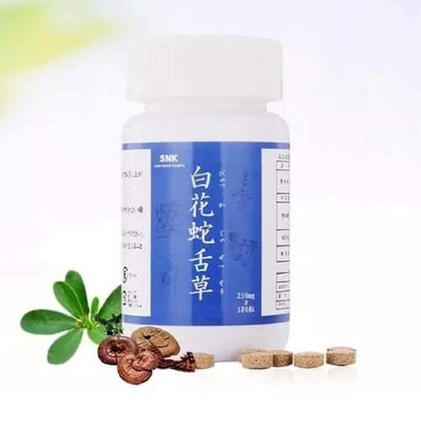 白花蛇舌草 45g