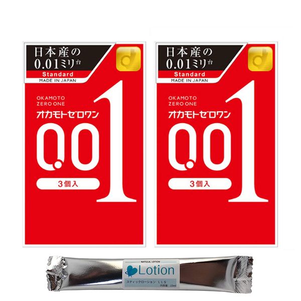 Okamoto Zero One 001 (3 Packs) Okamoto 0.01 mm Ultra-thin Condom Skin Condom Pregnancy Set of 2 Boxes with 1 Stick Lotion