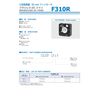 F310R-05LC 5V 30mm Square Fan Motor Nidec Precision