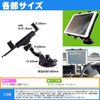 Car Tablet Holder, Suction Cup Attachment, iPad Holder AS1691