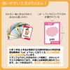 Otodelpen English Flash Card for Foreign Language Activities "Let's Try!"