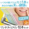 Ci Medical One Taft Brush Miclin-Miclin- Toothbrush Medium (Normal)+5 Small (Soft)