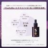 Spa Treatment exo Moist Essence, 1.0 fl oz (30 ml)