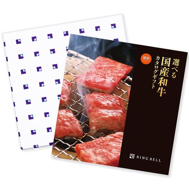 Limbell Official, Japanese Wagyu Catalog Gift, Kensho, Kensho, Premium Order, Gourmet, Beef, Wagyu Beef, Gift, Gift Gift, Household Celebration, Thank You, Mother's Day, Father's Day, Chugen, Respect