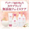 Cow Brand Additive-Free Moisturizing Face Wash, 4.1 oz (110 g), 4.3 oz (110 g) (x1)