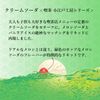 Koedo Kobo Cream Soda - 60ml