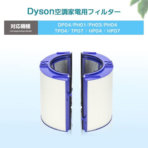 Dyson Replacement Filter for DP04 PH01 PH03 PH04 TP07 HP04 HP07 HP07