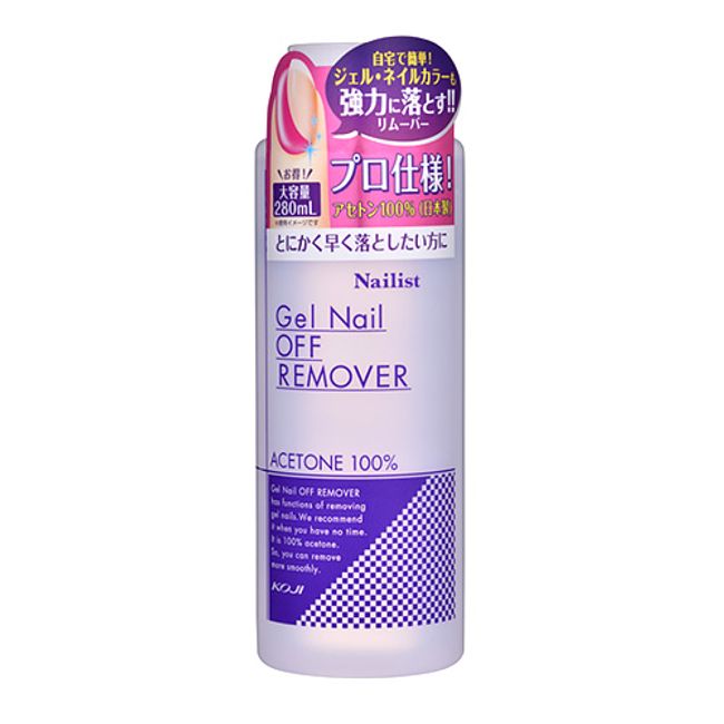 Nail Artist Gel Nail Off Remover 280mL│Nail Art/Nail Care Nail Remover/Remover