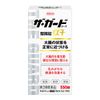 [Third drug class] The Guard Kowa Intestinal Tablets α3+ 550 tablets
