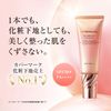 COVERMARK Skin Bright Cream CC (Makeup Foundation / CC Cream / SPF50+ PA++++), 0.9 oz (25 g), 01 Bright Color