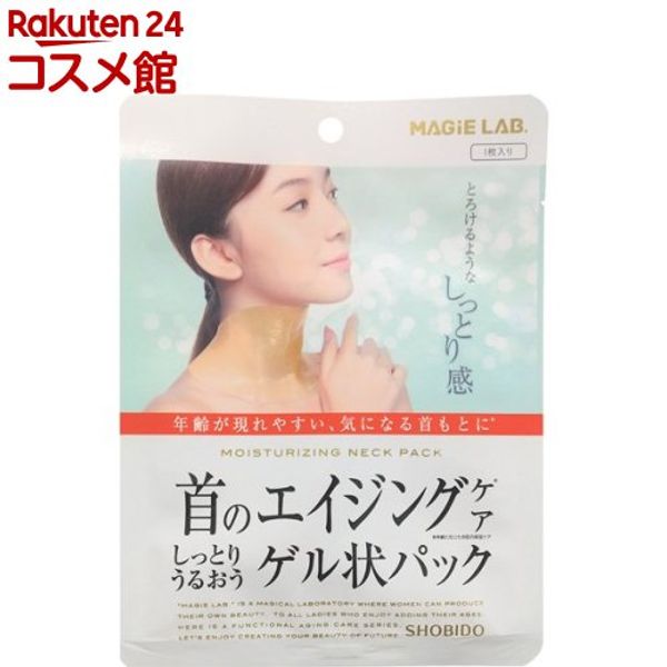 Magi Lab Neck Pack MG43643 (1 piece) [MAGIE LAB.]