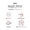 DASHING DIVA Magic Press Melting Caramel Nail 30 Tips