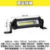 HAMILO High Brightness Work Light, Light Bar, Work Light, Approx. 12 V - 24 V, Set of 4