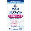 [2 drugs] Inochi no Haha White 360 tablets x 2