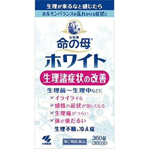 [2 drugs] Inochi no Haha White 360 tablets x 2