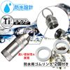 TAKES Medication Case, Titanium, Supplement Case, Portable, Pill Case, Stylish, Waterproof, Carabiner with Chain