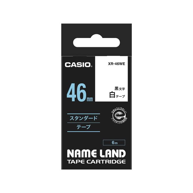 Casio Name Land Label Writer