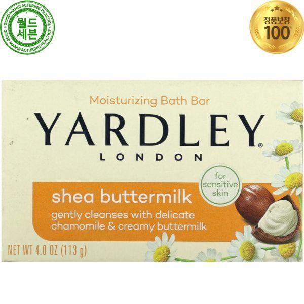 Yardley London Moisturizing Bath Bath Bar Soap Soap Shea Butter Milk 113g Shea Butter milk Moisturizing Bat