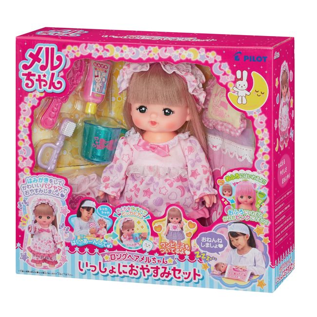 Mell-chan Doll Set, Sleeping Set