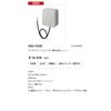 Takasho 12V Timer Transformer, 35W, Direct Connection, Silver, Code: 79468300 HEA-028S