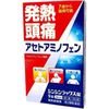 【第2類医薬品】シンシンラックス錠 9錠 ×3