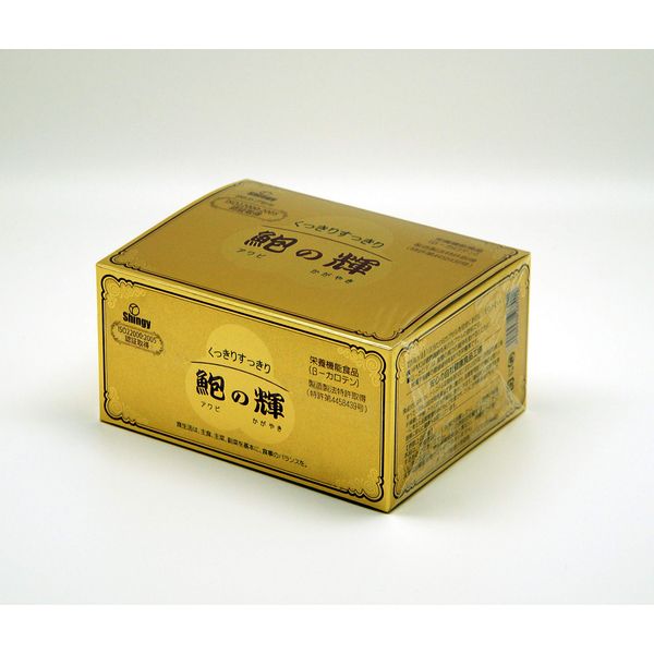 Abalone Glittering (Awabinokayaki) 3-box set