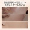 Hexze Skin Care Foundation, Powder Foundation, Conceal, Face Powder, Pores Cover, Daytime Makeup, Sebum Adjustment, Bright Skin Tone