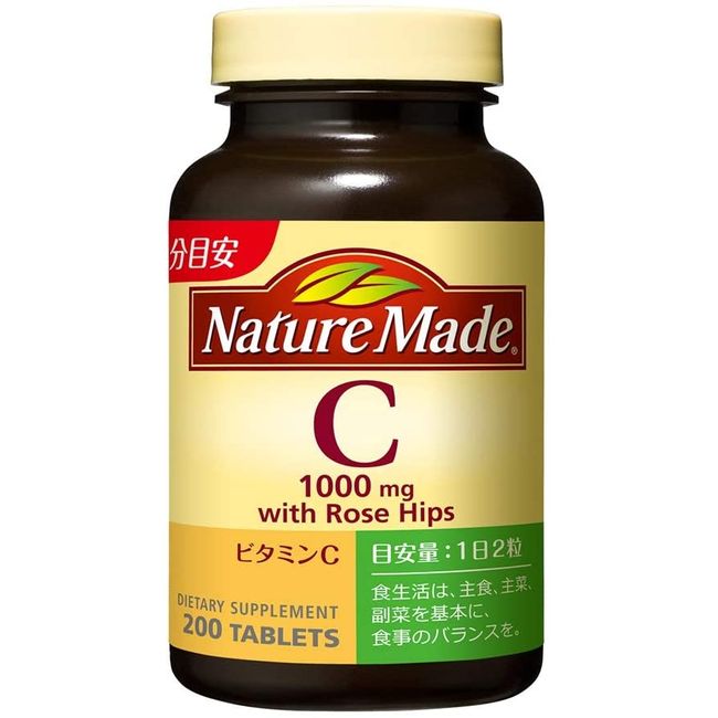 Otsuka Pharmaceutical Nature Made C1000 mg 200 Tablets 100 Day Supply