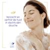 Dove Shower Cream Scrub (250 ml Bottle)