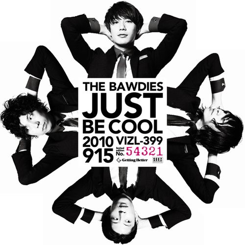 JUST BE COOL(初回限定盤)(DVD付)