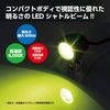 Kitaco 800-1301330 LED Shuttle Beam Kit (Lime Yellow) Monkey 125 (JB03/JB05) 1 Light Front Fork Stem Bottom Mounting Type
