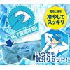 Awakens Sleepy While Driving and Working: Icenon Rapid Cool Eye Mask