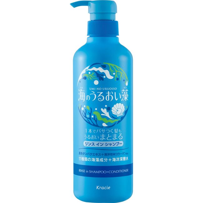 Kracie Umino Uruoisou Moisturizing Care Rinse In Shampoo 490ml
