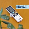 ELPA Air Conditioner Remote Control for Daikin (RC-AC37DA) with Backlight Function/No Setting Required