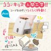 Sonic LV-8735-I Easy Peasy Electric Pencil Sharpener, Ivory