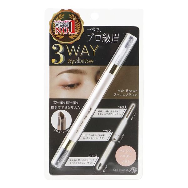 Picomonte Beautiful Eyebrow Ash Brown Powder & Pencil & Brush 3 Function Integrated Eyebrow