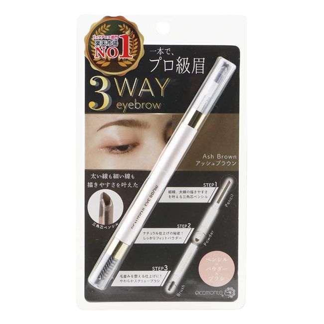 Picomonte Beautiful Eyebrow Ash Brown Powder & Pencil & Brush 3 Function Integrated Eyebrow