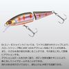Daiwa Trout Dr.Minnow 2J 42S Pearl Ayu